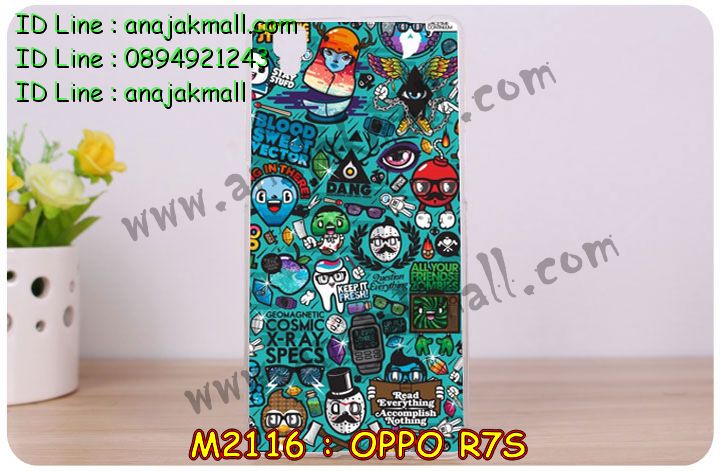 เคส OPPO r7s,รับสกรีนเคส OPPO r7s,เคสหนัง OPPO r7s,เคสไดอารี่ OPPO r7s,เคส OPPO r7s,เคสพิมพ์ลาย OPPO r7s,เคสฝาพับ OPPO r7s,เคสซิลิโคนฟิล์มสี OPPO r7s,สั่งพิมพ์ลายเคส OPPO r7s,สั่งทำเคสลายการ์ตูน,เคสนิ่ม OPPO r7s,เคสยาง OPPO r7s,เคสซิลิโคนพิมพ์ลาย OPPO r7s,เคสแข็งพิมพ์ลาย OPPO r7s,เคสซิลิโคน oppo r7s,เคสยางสกรีนลาย OPPO r7s,เคสฝาพับออปโป r7s,เคสพิมพ์ลาย oppo r7s,เคสหนัง oppo r7s,เคสตัวการ์ตูน oppo r7s,เคสตัวการ์ตูน oppo r7s,เคสอลูมิเนียม OPPO r7s,เคสพลาสติก OPPO r7s,เคสนิ่มลายการ์ตูน OPPO r7s,เคสบั้มเปอร์ OPPO r7s,เคสอลูมิเนียมออปโป r7s,เคสสกรีน OPPO r7s,เคสสกรีน 3D OPPO r7s,เคสลายการ์ตูน 3 มิติ OPPO r7s,bumper OPPO r7s,กรอบบั้มเปอร์ OPPO r7s,เคสกระเป๋า oppo r7s,เคสสายสะพาย oppo r7s,กรอบโลหะอลูมิเนียม OPPO r7s,เคสทีมฟุตบอล OPPO r7s,เคสแข็งประดับ OPPO r7s,เคสแข็งประดับ OPPO r7s,เคสหนังประดับ OPPO r7s,เคสพลาสติก OPPO r7s,กรอบพลาสติกประดับ OPPO r7s,เคสพลาสติกแต่งคริสตัล OPPO r7s,เคสยางหูกระต่าย OPPO r7s,เคสห้อยคอหูกระต่าย OPPO r7s,เคสยางนิ่มกระต่าย OPPO r7s